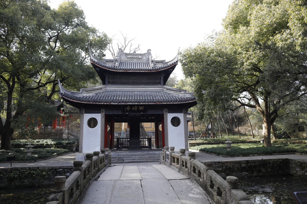 无锡惠山寺御碑亭.