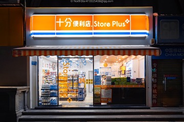EB744151-66CC-459F-B3D5-C33D8C0A1127/L0/001