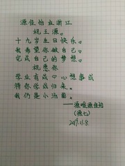909186
