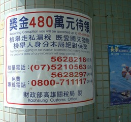 494709