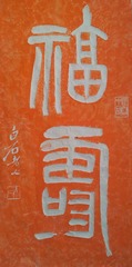 2185235