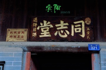 201372