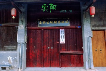 201339