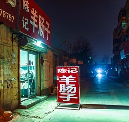 233850