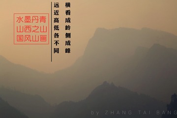 IMG_20170116_230622