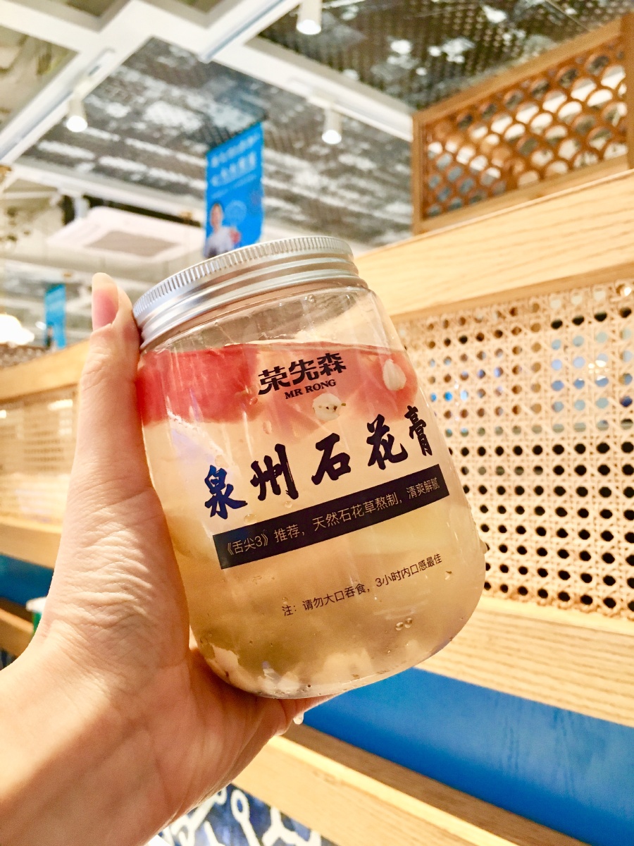 贝和海生鲜食品