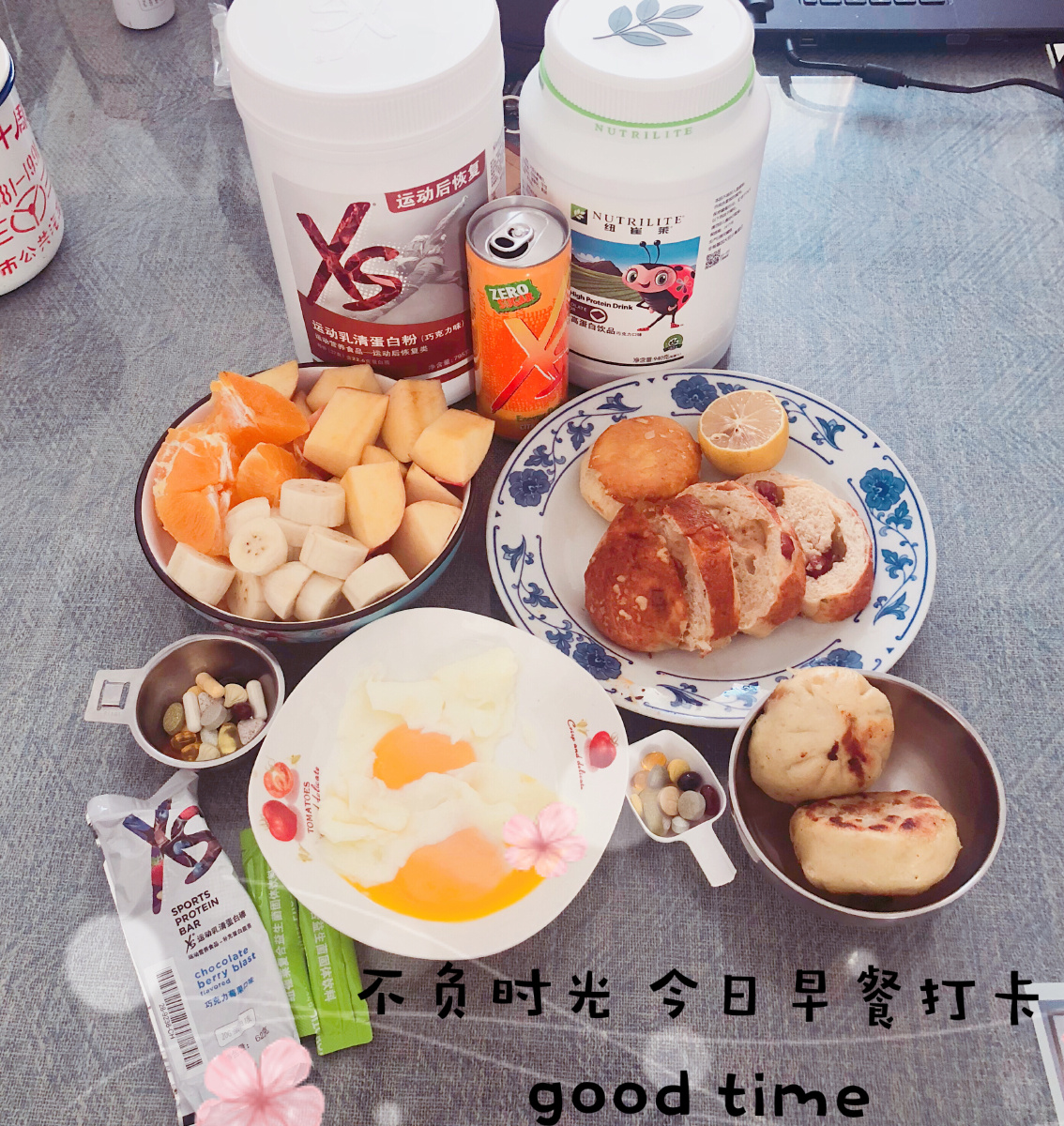 纽崔莱营养早餐让我们定格现在的年龄和颜值