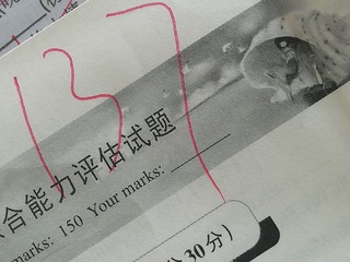881725