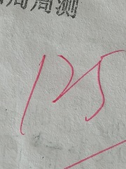 881723