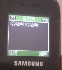 1660836