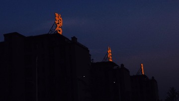 CC2B3981-9B3D-44ED-917E-2A64F070BB30/L0/001