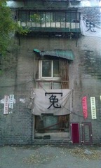 IMAG0219