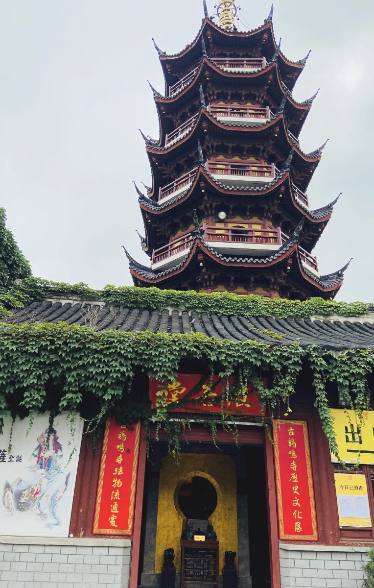 南朝四百八十寺