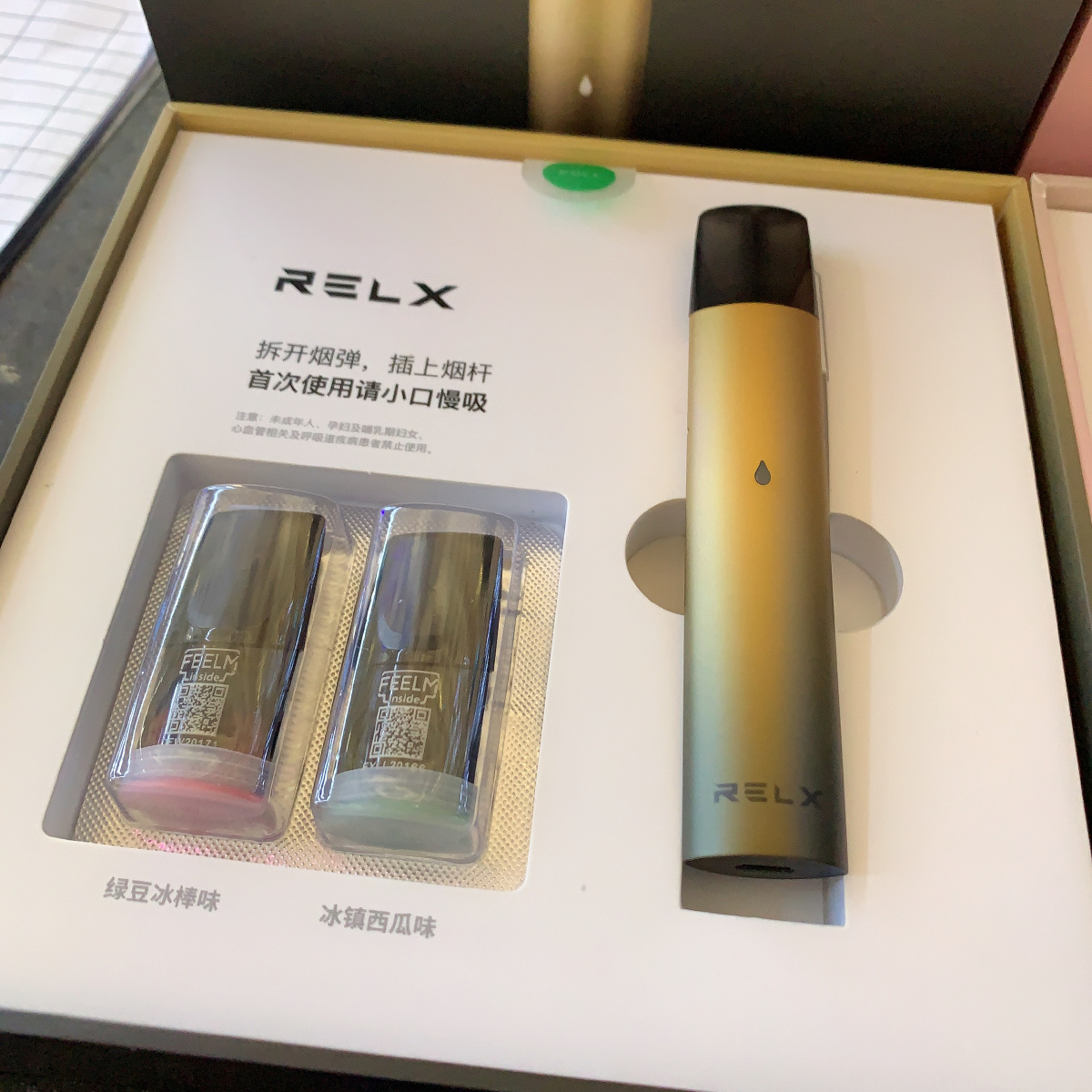 悦刻relx五代,五代,悦刻五代图片_大山谷图库