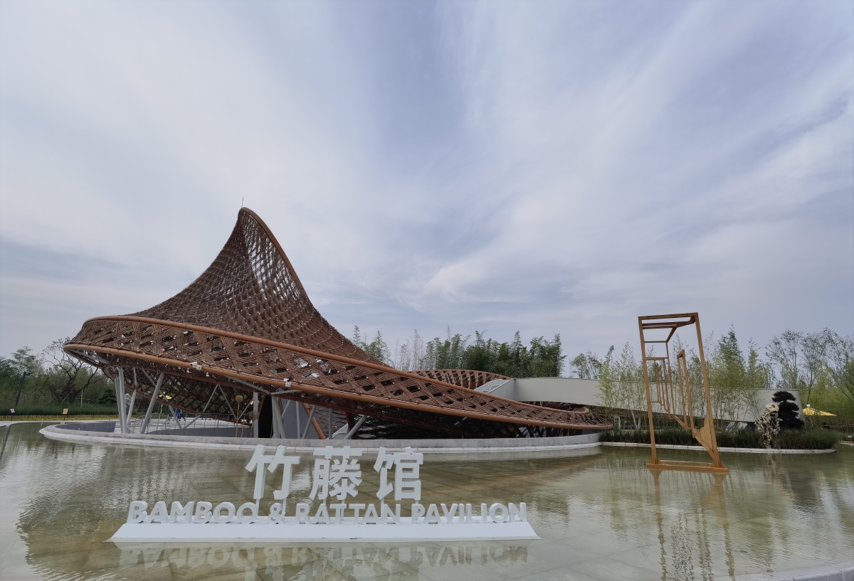 崇明花博会竹藤馆
