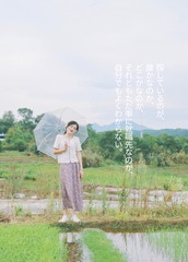 4C46C69C-CBEC-4EFB-9824-857C543A9992/L0/001