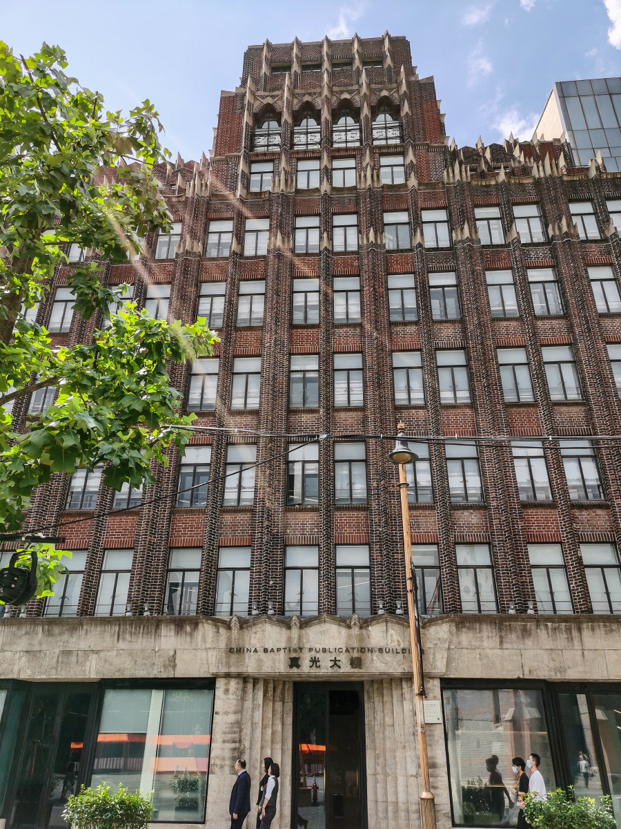 《真光大楼》—————这幢建筑原来是中华浸信会的所在地,后来此