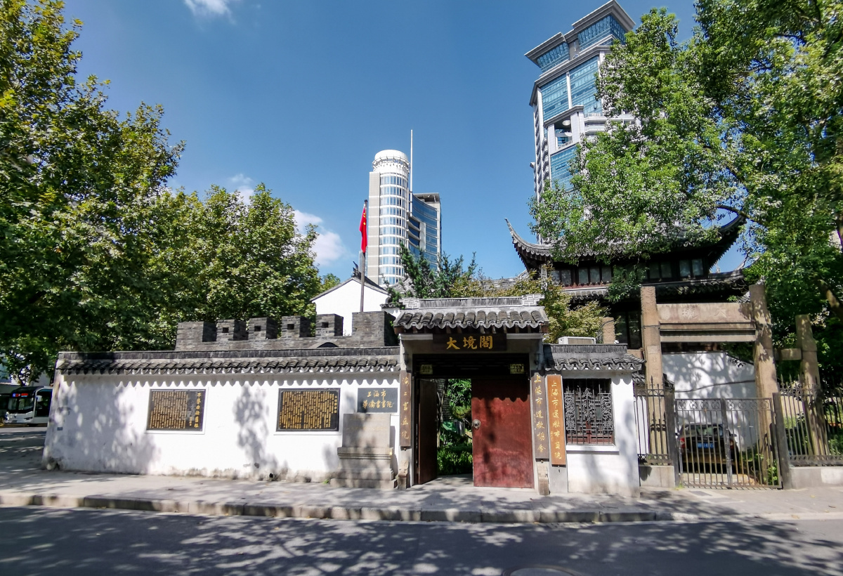 《大境阁》—————人民路大境路口有一处沪上胜景,这就是一段长近