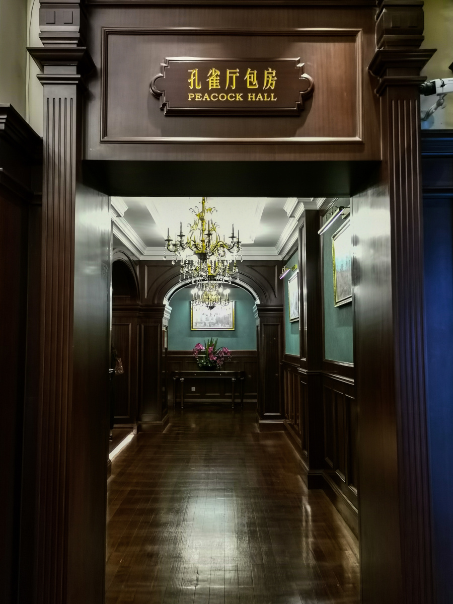 《礼查饭店》(五)—————随着我的脚步从木质镶嵌镜面转角楼梯慢慢