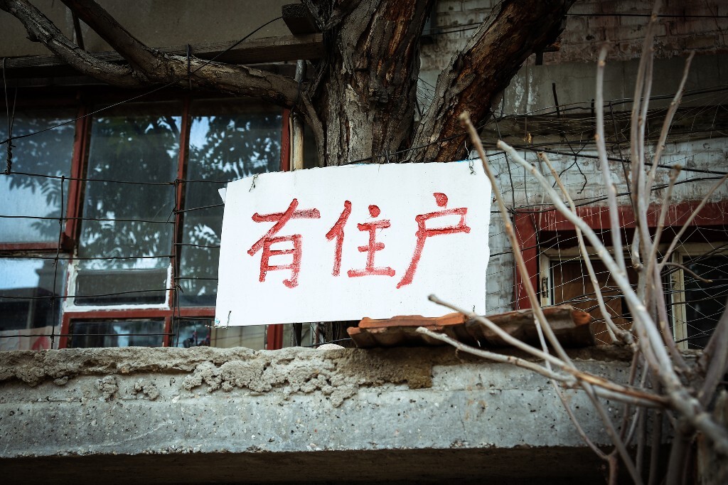 【钉子户】<br />
拍摄时间：2016年7月13日 16:30<br />
拍摄地点：张家口市经开区马路东家属院
