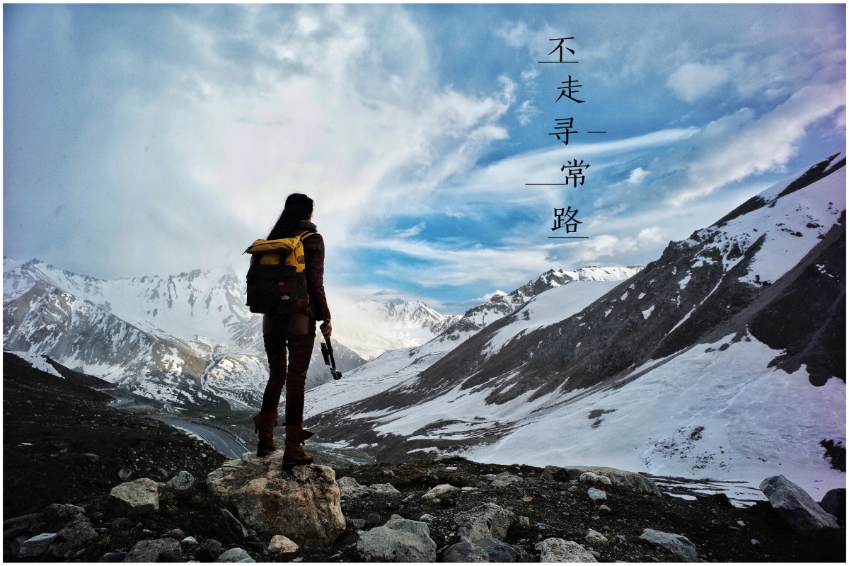 生活不止苟且还有诗和远方