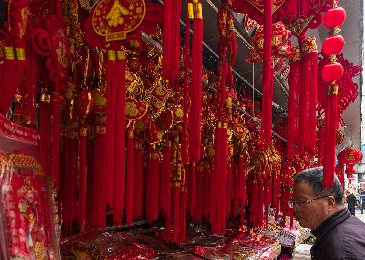 看看也沾点喜气