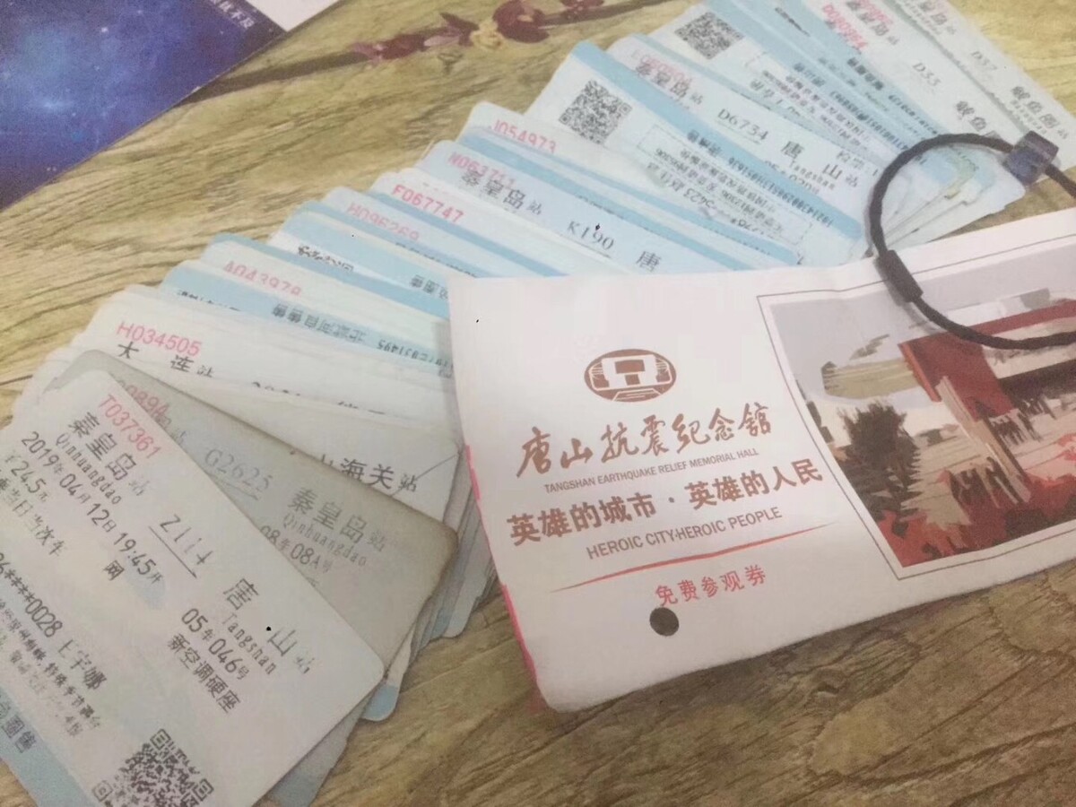 点击找本地图片或购买低保证电子书