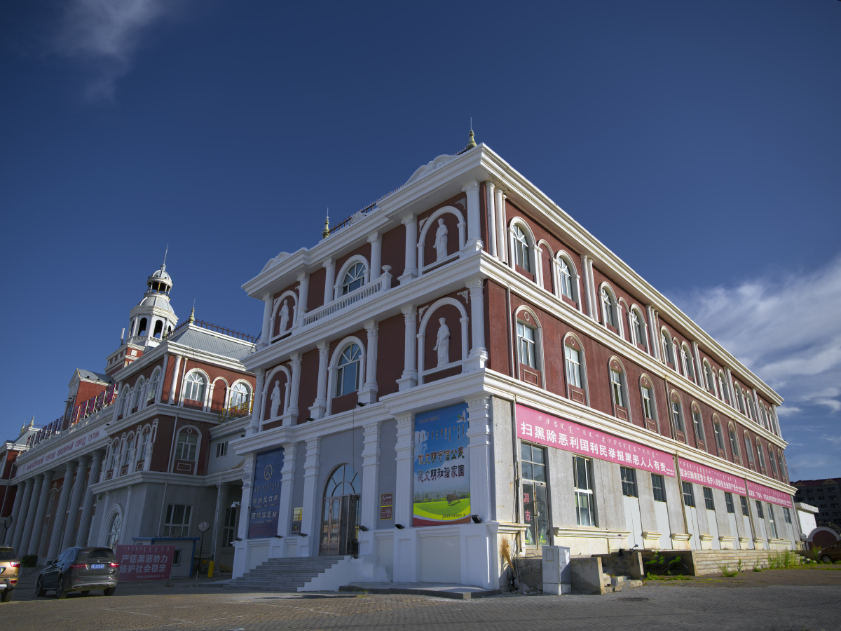 满洲里城市建筑风格