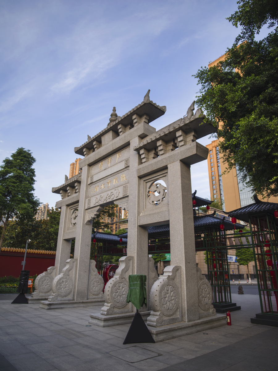 成都铁像寺水街