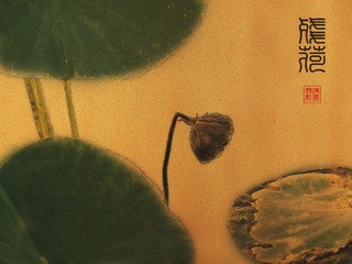 残荷画意