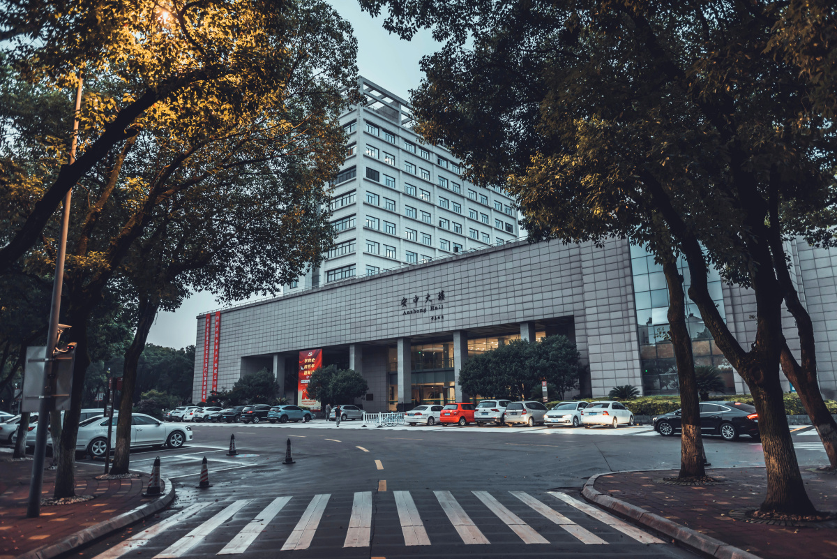 宁波大学安中大楼