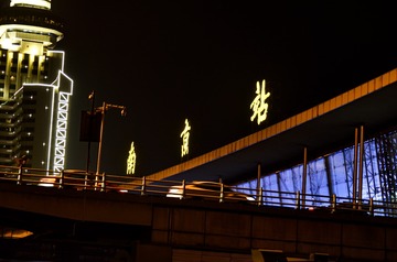 563783