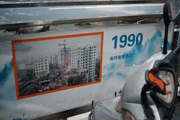 2606730