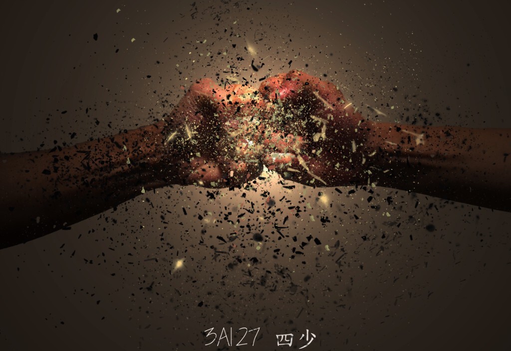 大少和三少