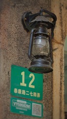 FAD9FD2D-7EE4-4E20-A5C3-CA67BDFD5E63/L0/001