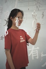 Optional("9C1DFBFB-BF8C-4923-B110-29063F8C1E79/L0/001")