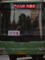 D62EC33C-69B1-4C31-9214-45CD020709A7/L0/001
