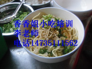 凉面3