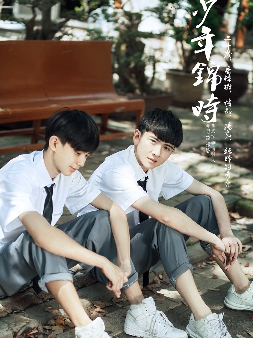 少年锦时61你学生时代的那个少年已经长大摄影
