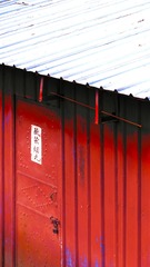 77D8FB2F-86C9-4D68-BD19-626AA2854275/L0/001