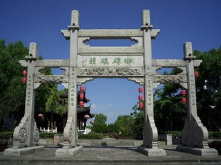 4034A410-7A13-4785-A69C-CCF5CF57343A/L0/001