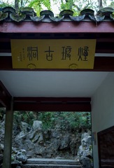 B3449D23-C760-479D-B07A-81E30855AD95/L0/001