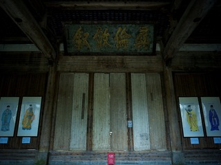 9A36D709-B9ED-42B5-835A-2DB77E093CDD/L0/001