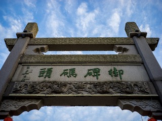 5CC9FF6B-C93A-4E51-89E9-7382F626D806/L0/001