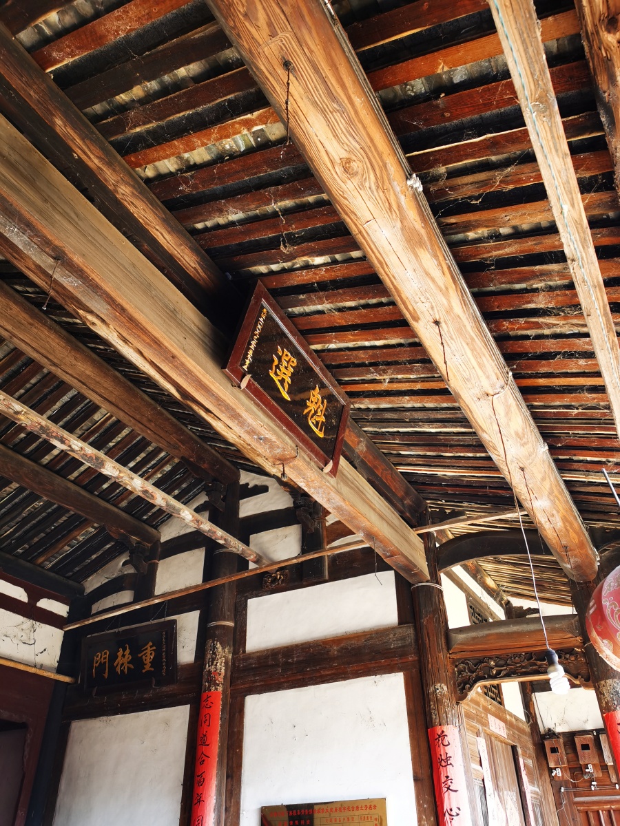 闽南古民居永春县石鼓镇马峰村