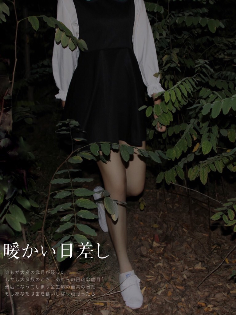 绿的风，绿的树枝。