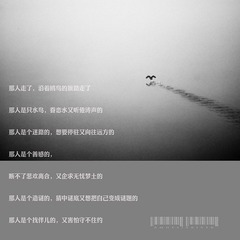 俗事非II