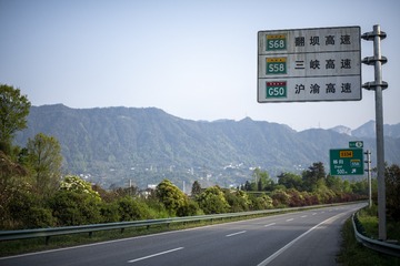 5909438