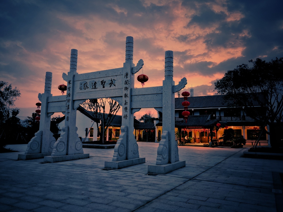 街边的状元公园,华为手机拍摄. - 虞威 - 图虫