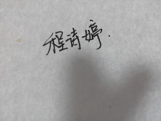 1306386